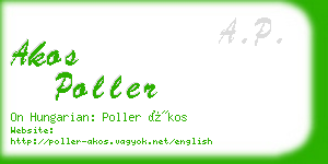 akos poller business card